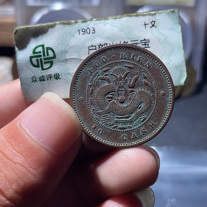 铜通古博今专卖店海海海