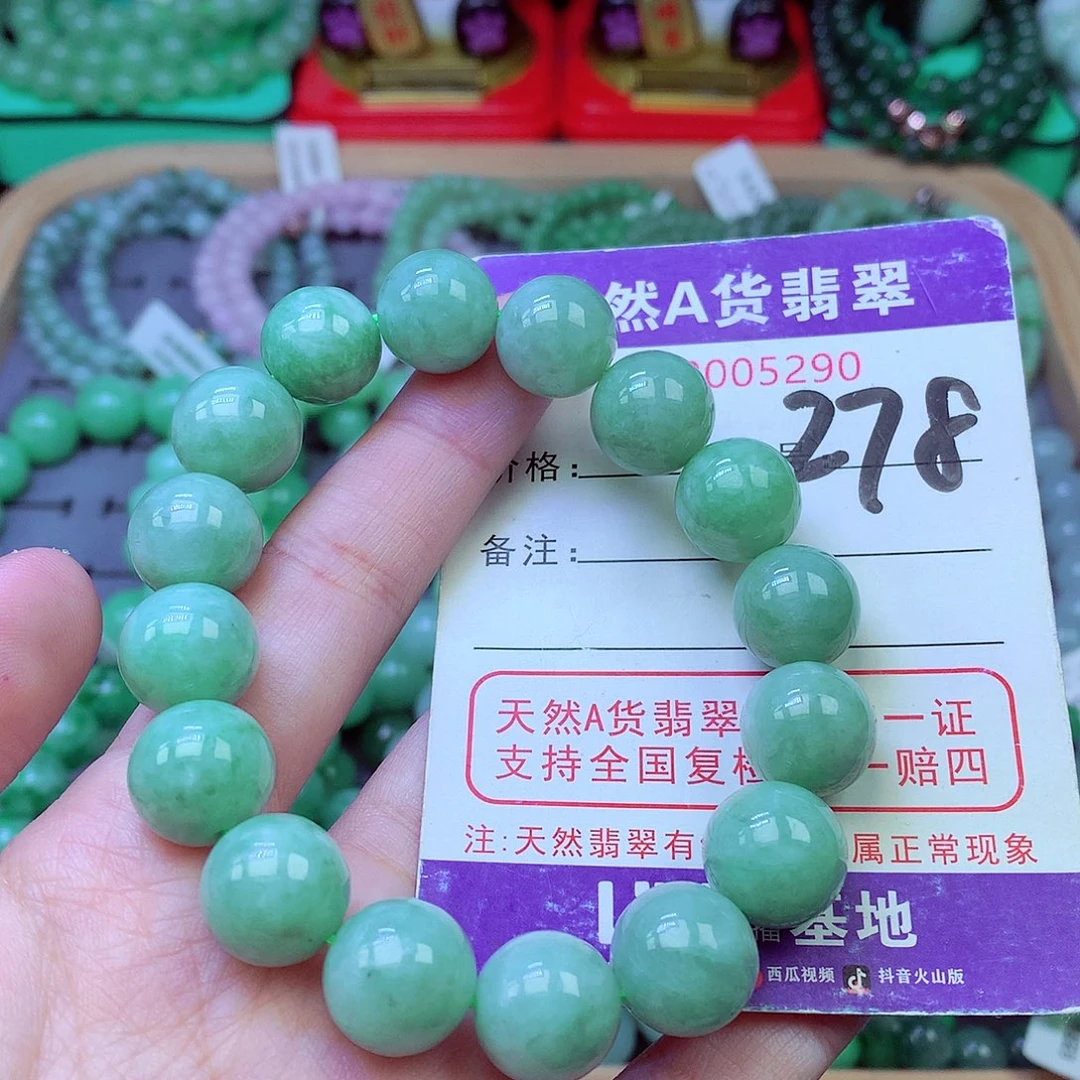 毛衣链未镶嵌翡翠13.2