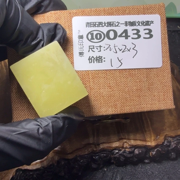 青田石2.18青田石雕厂家直销