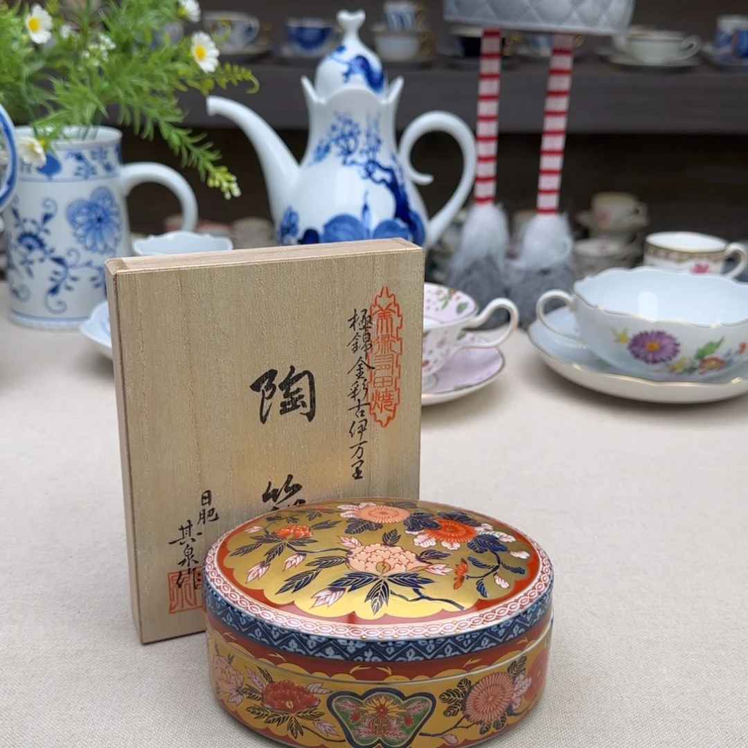 瓷片微微瑕双十二福利专场