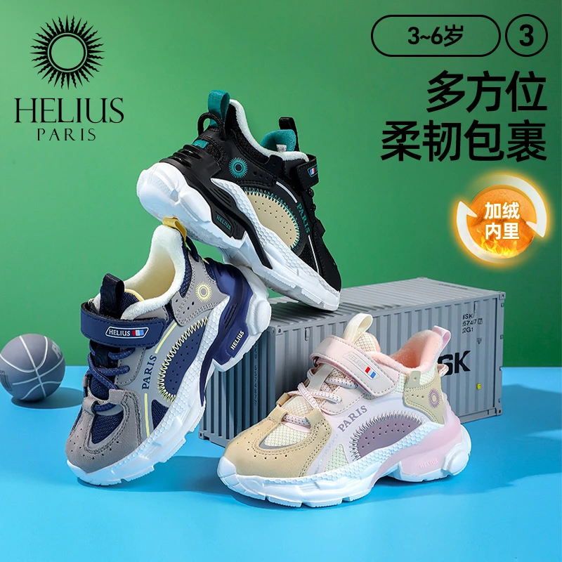 品牌加绒冬新款男童女宝宝小儿童幼儿园软底防滑保暖机能鞋C3001