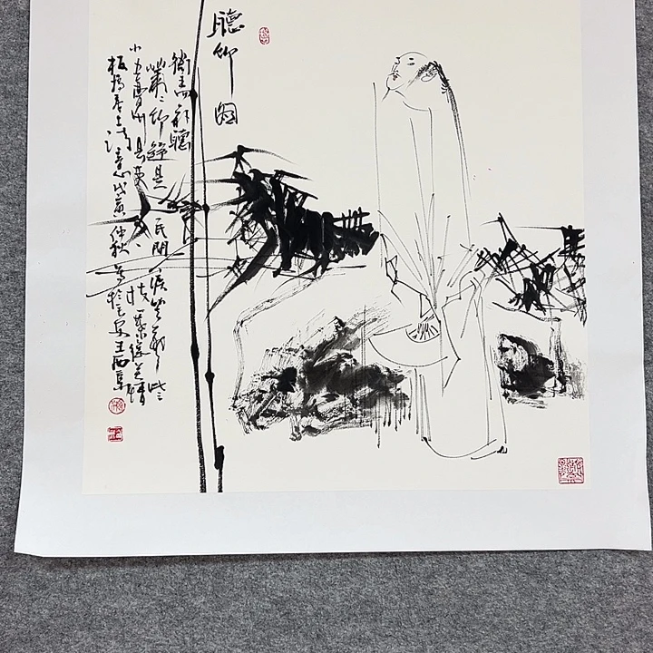 书法省书法作品包邮