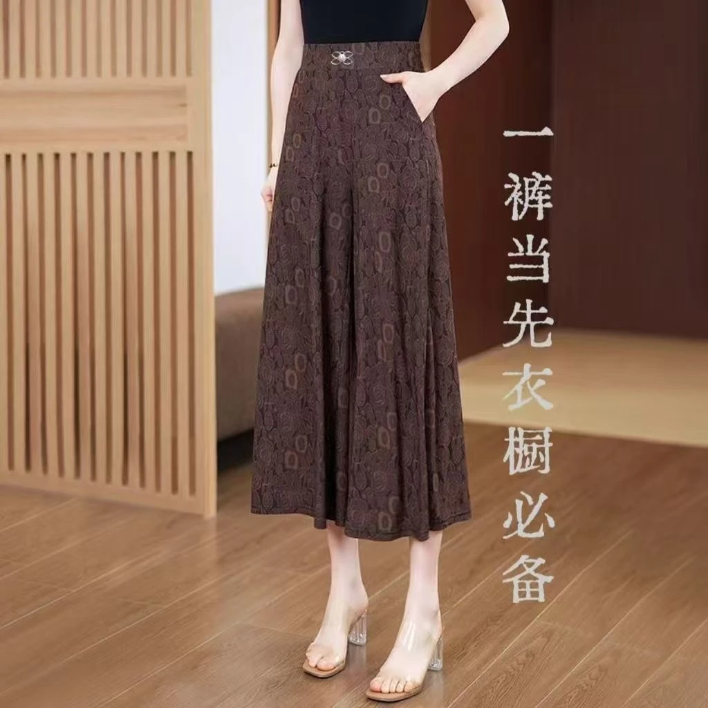 春夏季新款提花阔腿裙裤女休闲高腰时尚洋气松紧腰大码显瘦八分裤
