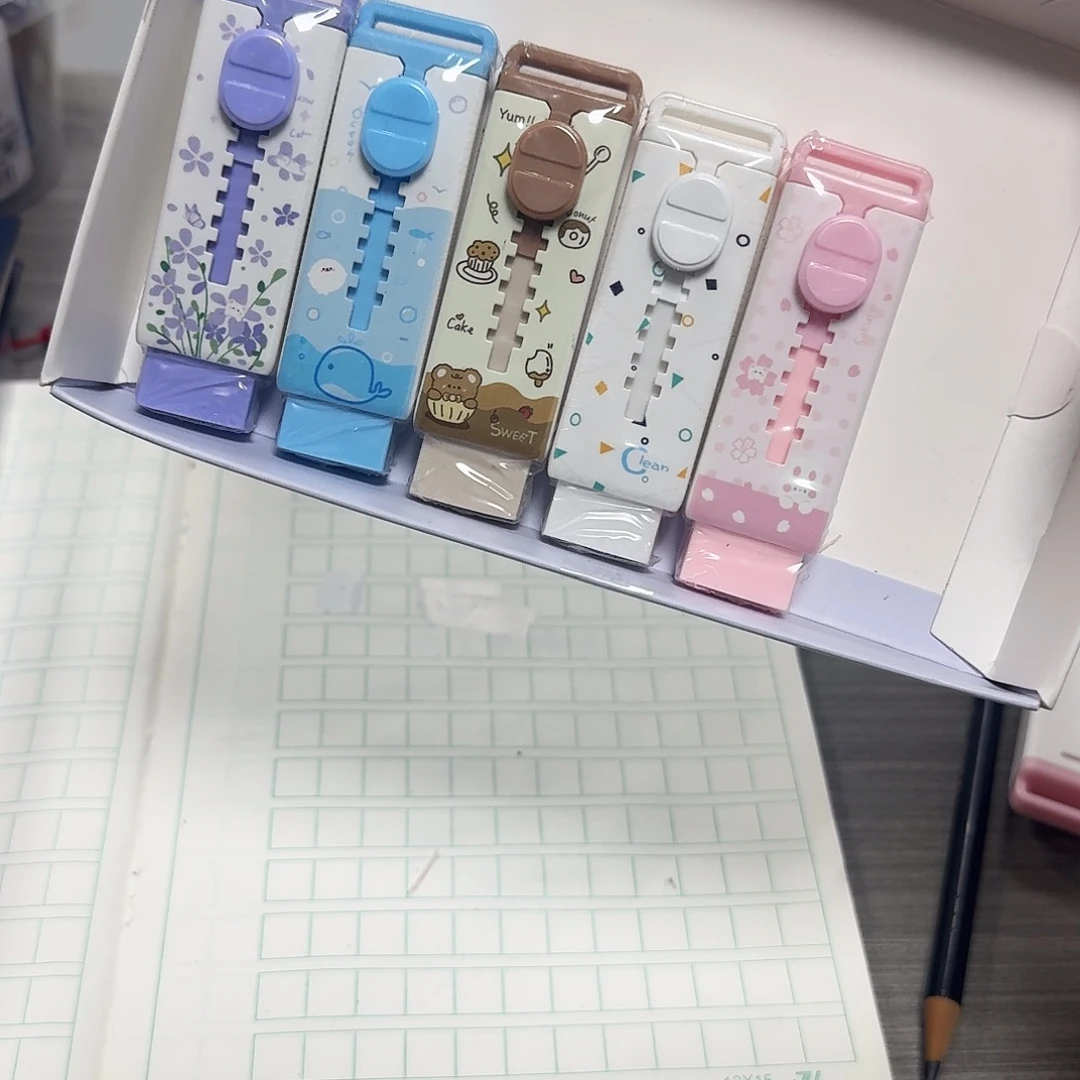 峯田品牌推拉橡皮组合装