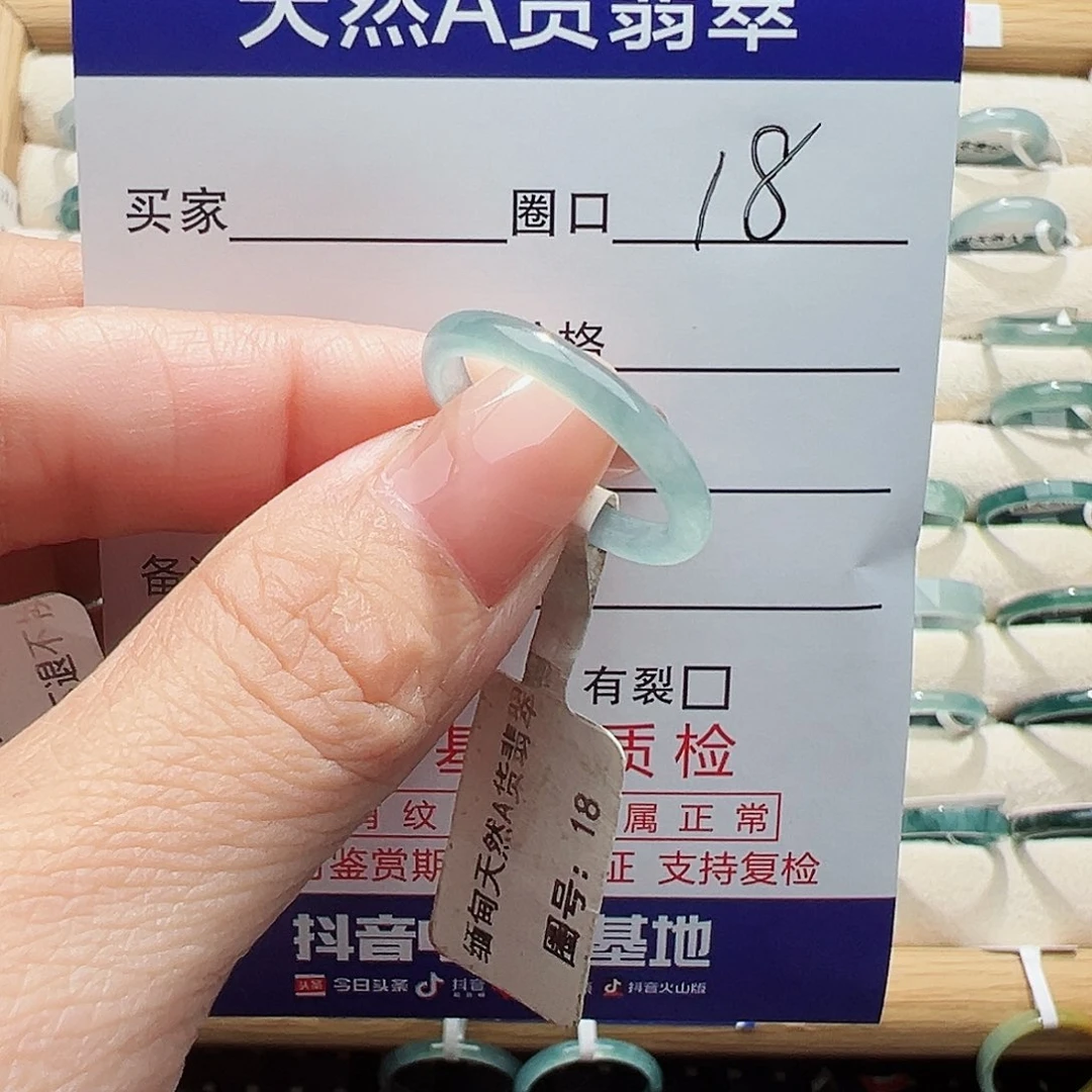 未镶嵌戒指翡翠黛*翡翠