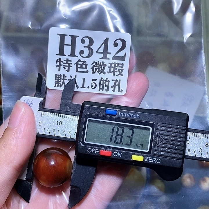未镶嵌琥珀珠宝奇石B****o