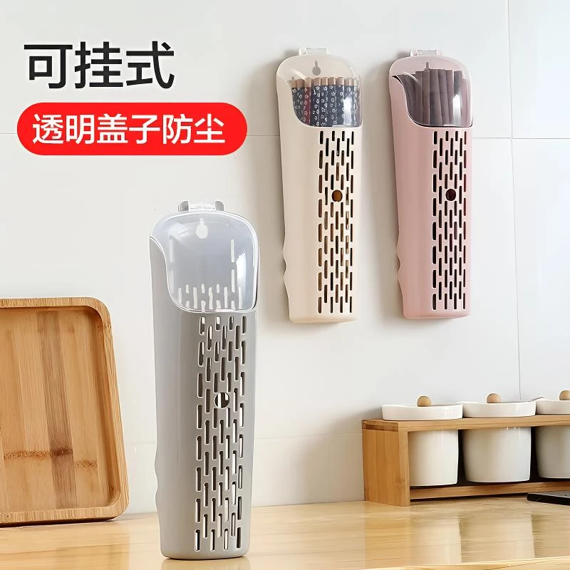 壁挂式带盖防尘筷子筒大容量家用筷子盒厨房餐具收纳盒筷架置物