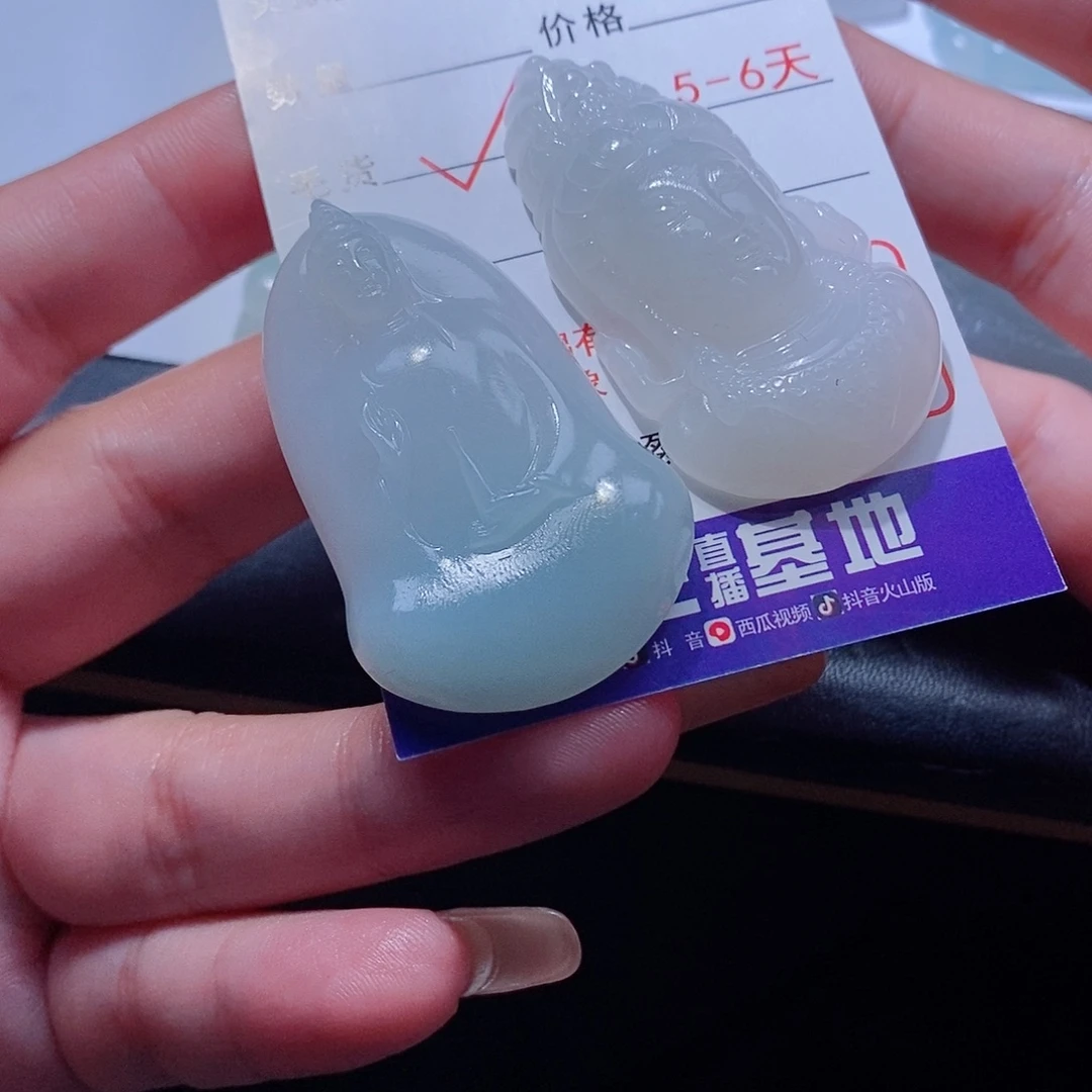 明***活定制翡翠未镶嵌翡翠