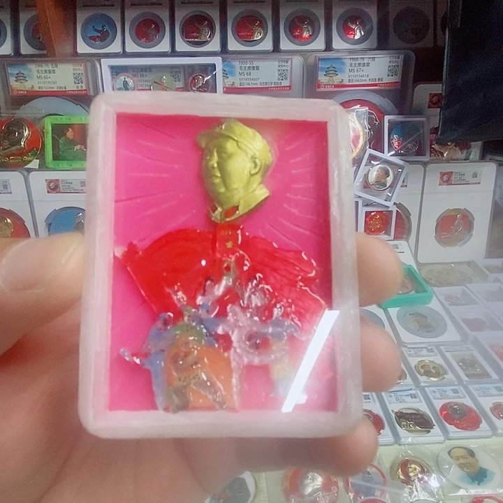 M***趙纯手工制作大红旗样板戏好品放漏