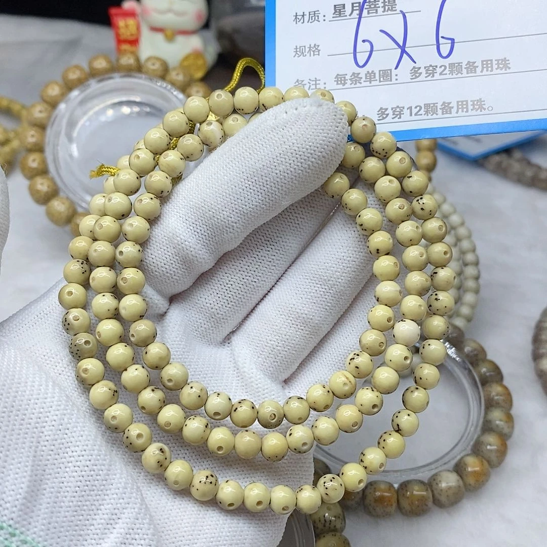 手串星月菩提39。