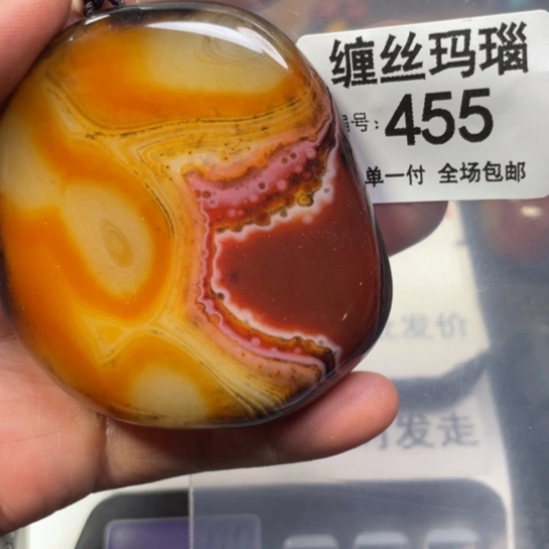 【闪购商品】未镶嵌颈饰玛瑙/玉髓