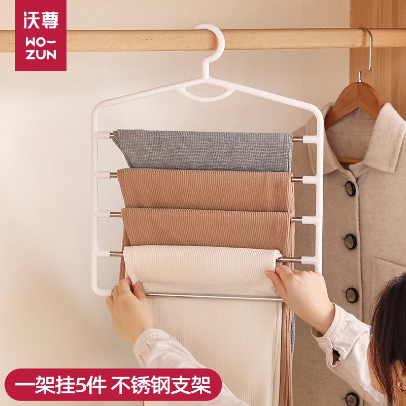 多功能多层裤架家用魔术无痕挂裤子专用衣架围巾挂架衣柜收纳神器