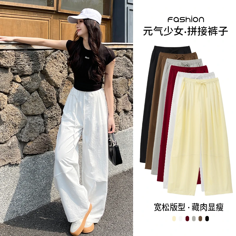 拉夏贝尔白色速干直筒裤女夏季轻薄冰丝慵懒风高腰元气少女长裤子