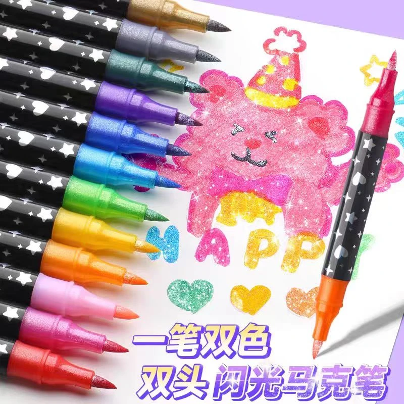 【双头闪光马克笔】珠光闪粉马克笔儿童学生彩绘手账加粗水彩啫喱笔