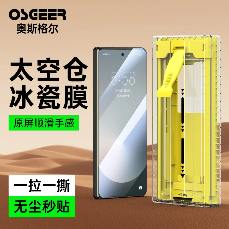 适用三星zfold6钢化膜w25手机膜外屏Galaxy全包保护屏幕W防摔贴膜