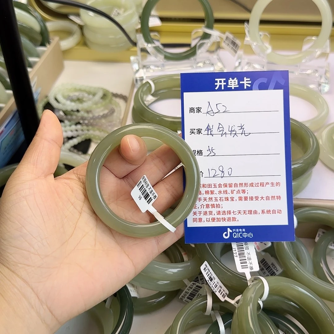 我***！未镶嵌手镯和田玉