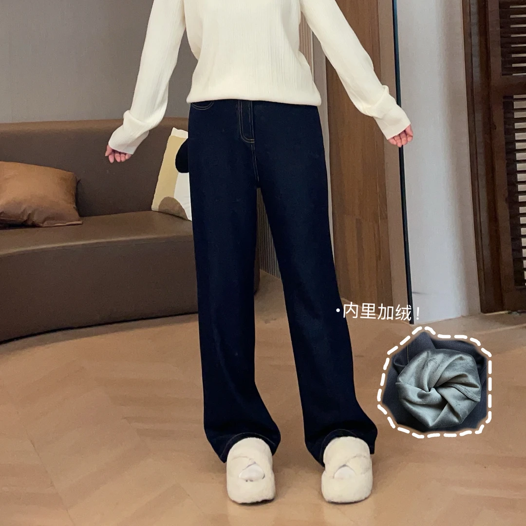 大萌萌【现货】百搭复古高腰加绒直筒牛仔裤秋冬微胖显瘦P225K12041