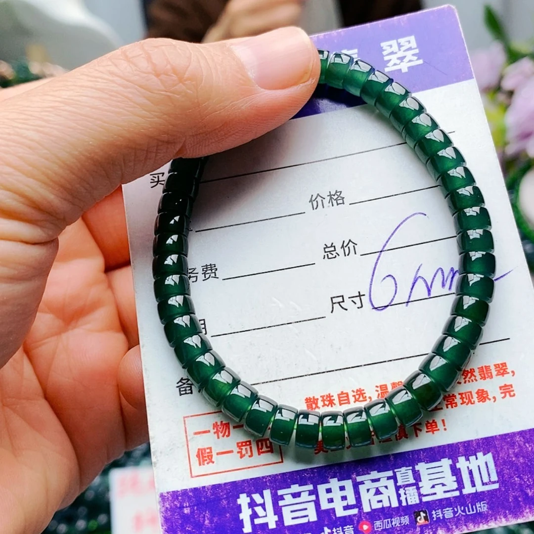 【闪购商品】未镶嵌手链翡翠