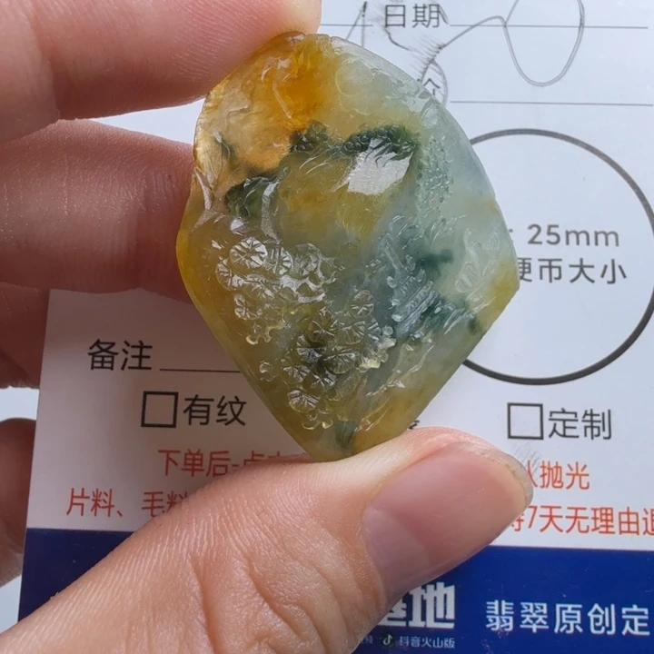 定制翡翠未镶嵌包工