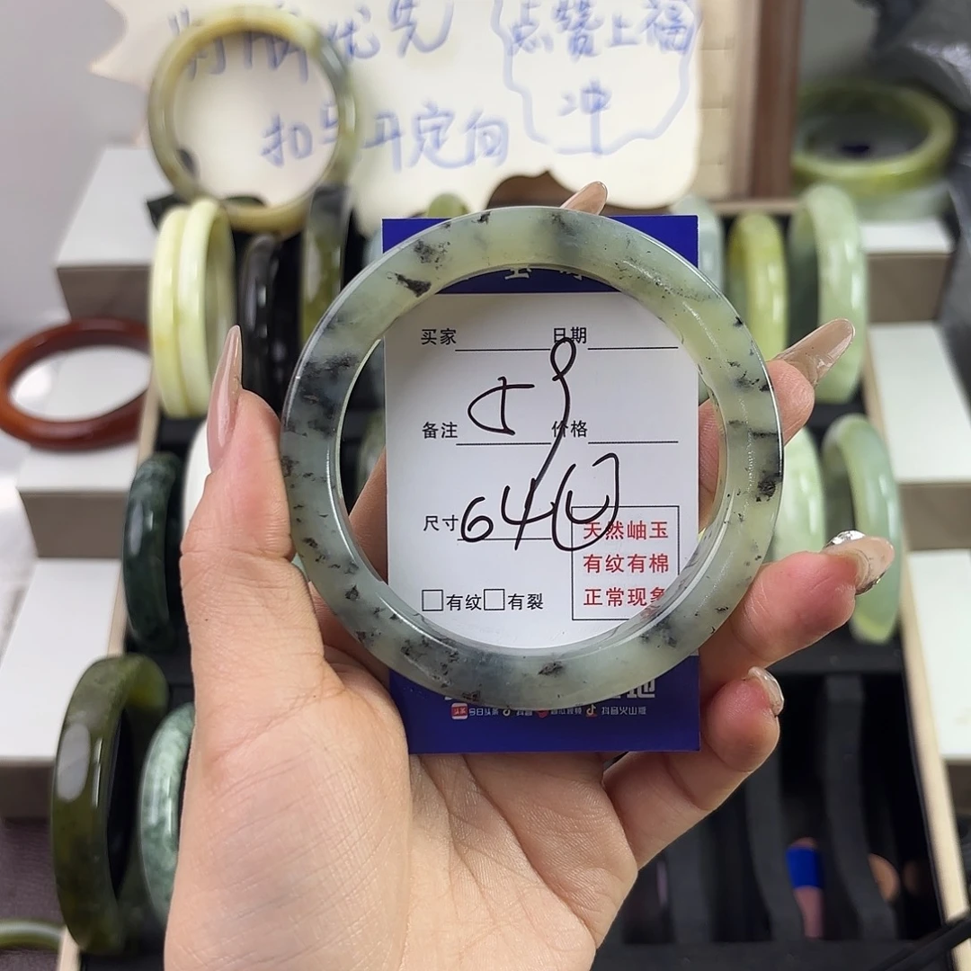 蛇纹石玉手镯未镶嵌初***?