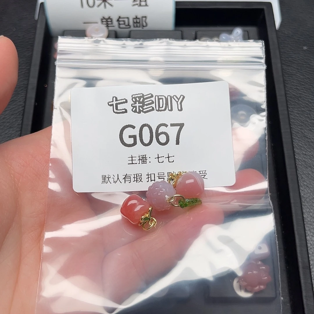 玛瑙/玉髓颈饰合金猫*柠