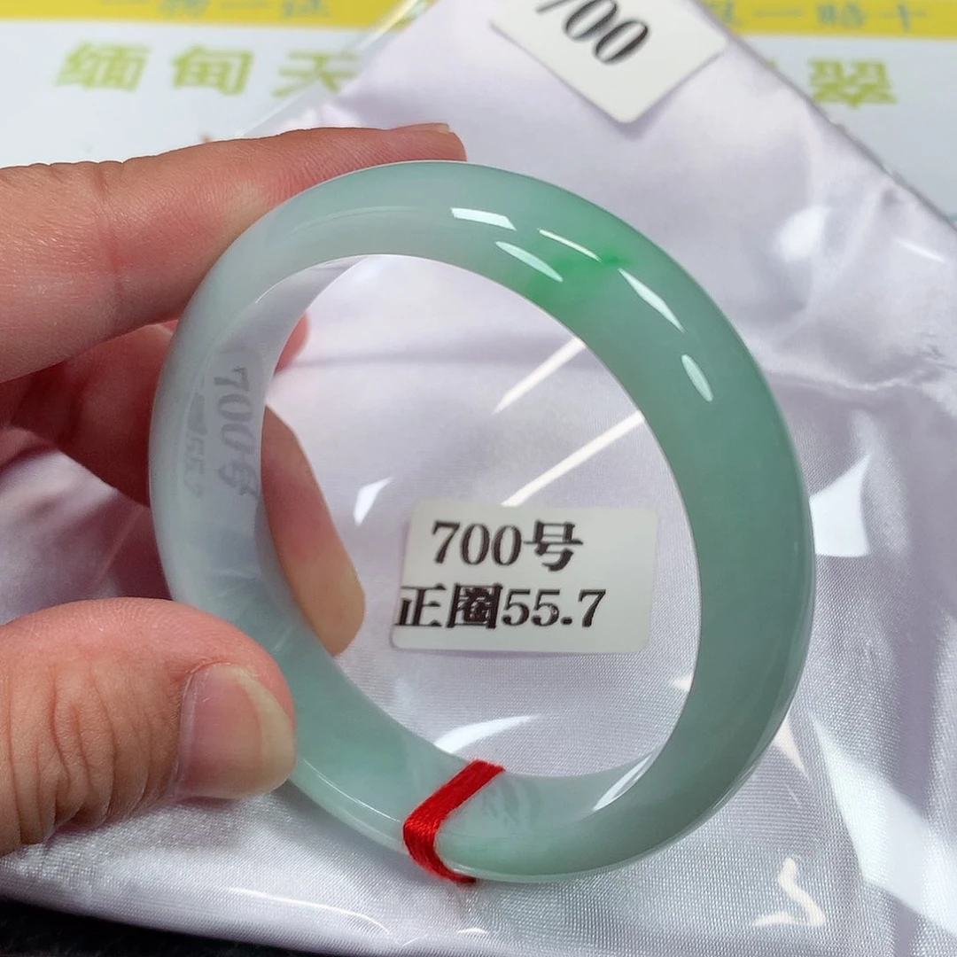 【闪购商品】未镶嵌手镯翡翠700号