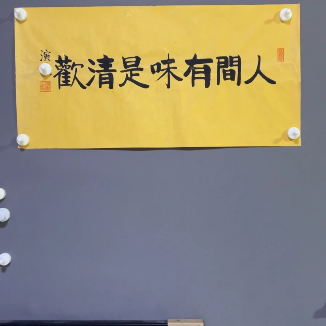 此价格带装裱带装裱！