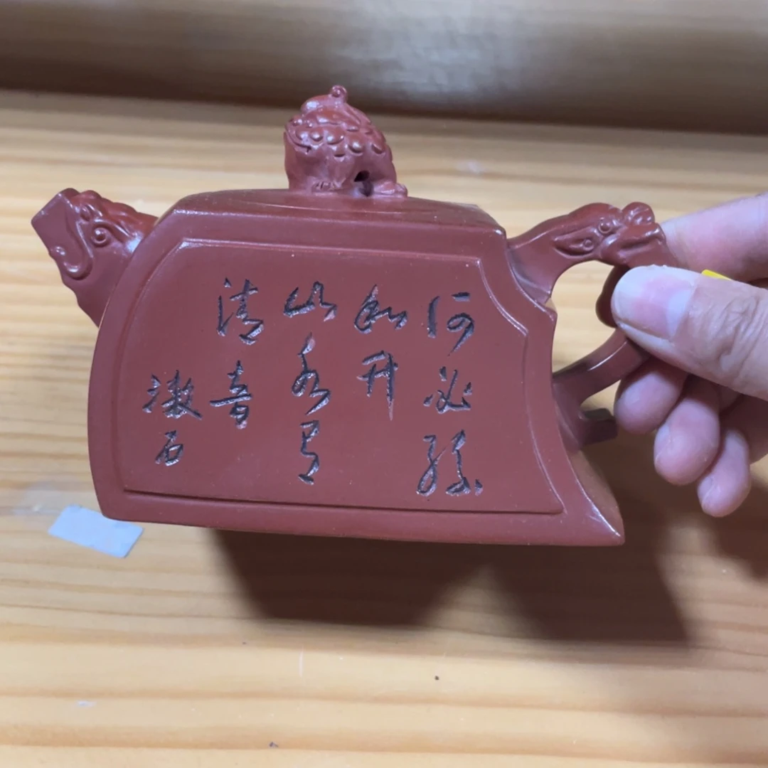 茶壶紫砂宜兴紫砂文化