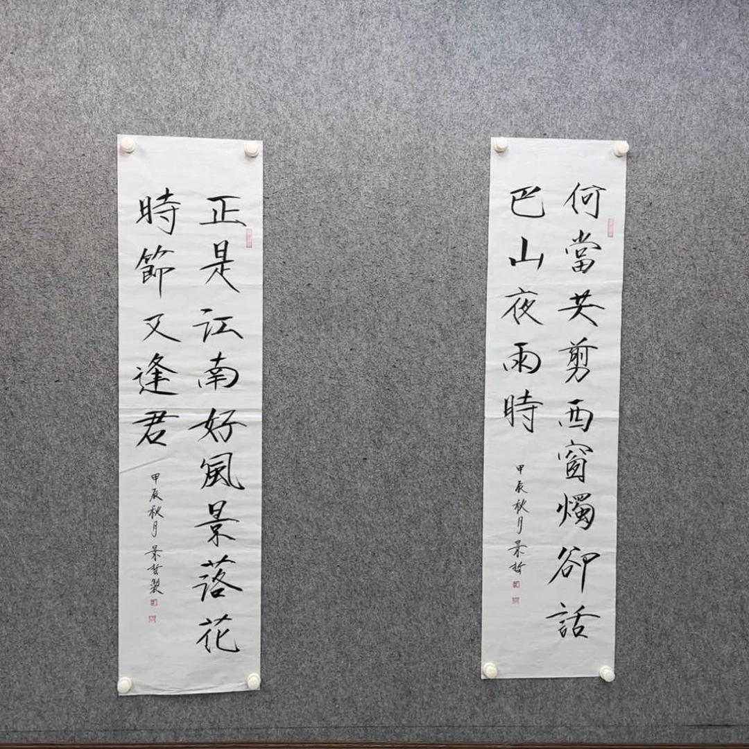 半*烟书法作品多次参加全国性