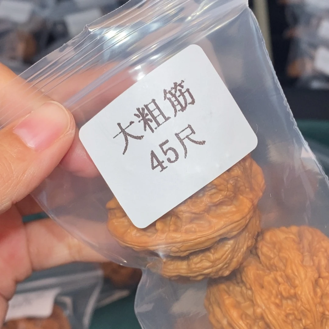 吊坠文玩核桃45粗筋10