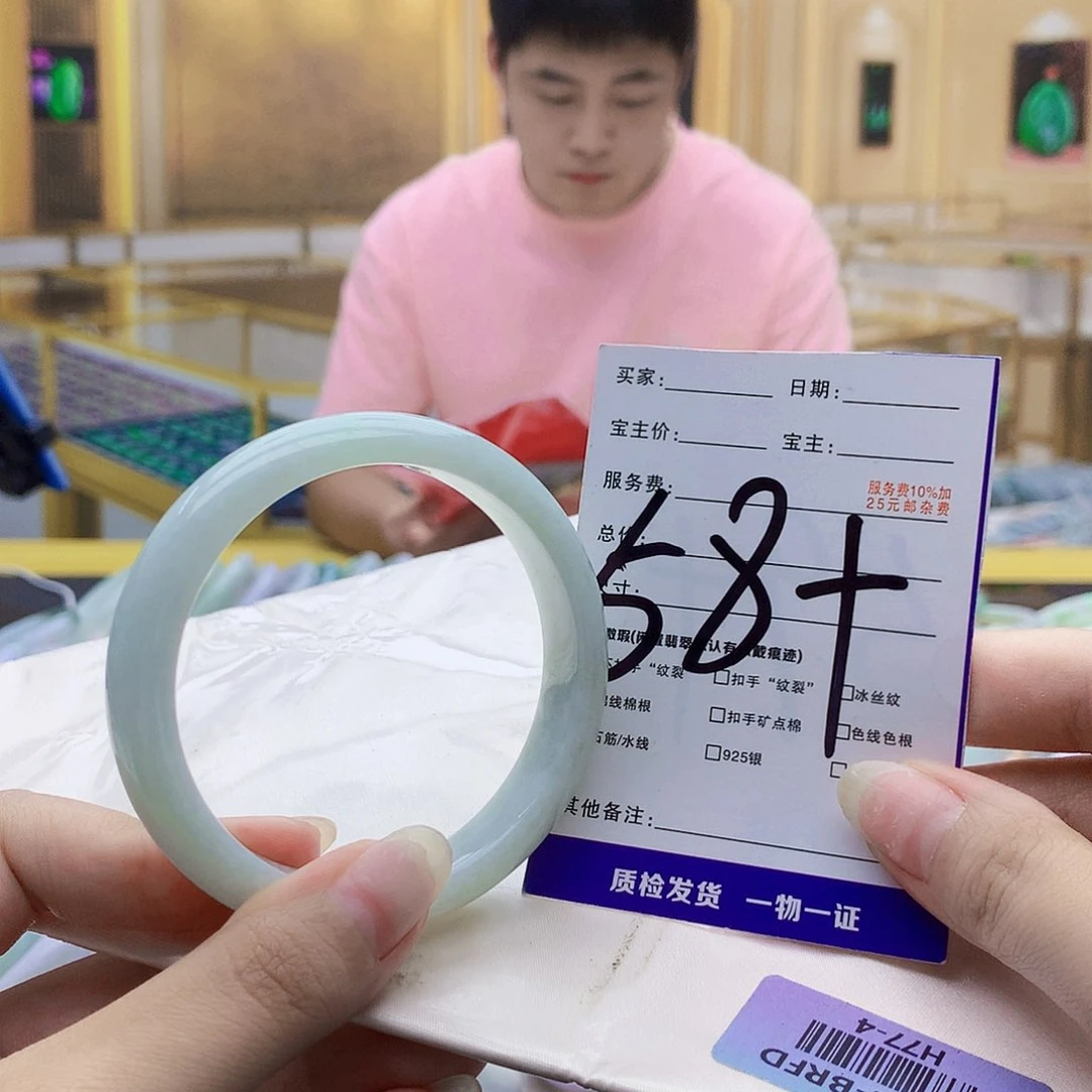 翡翠手镯未镶嵌0999……