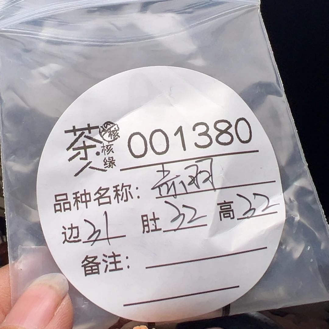 文玩核桃吊坠我们