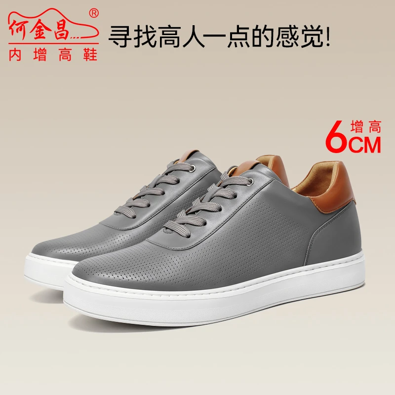 何金昌新款时尚休闲百搭夏季透气潮流跑步内增高鞋6CM男士情侣