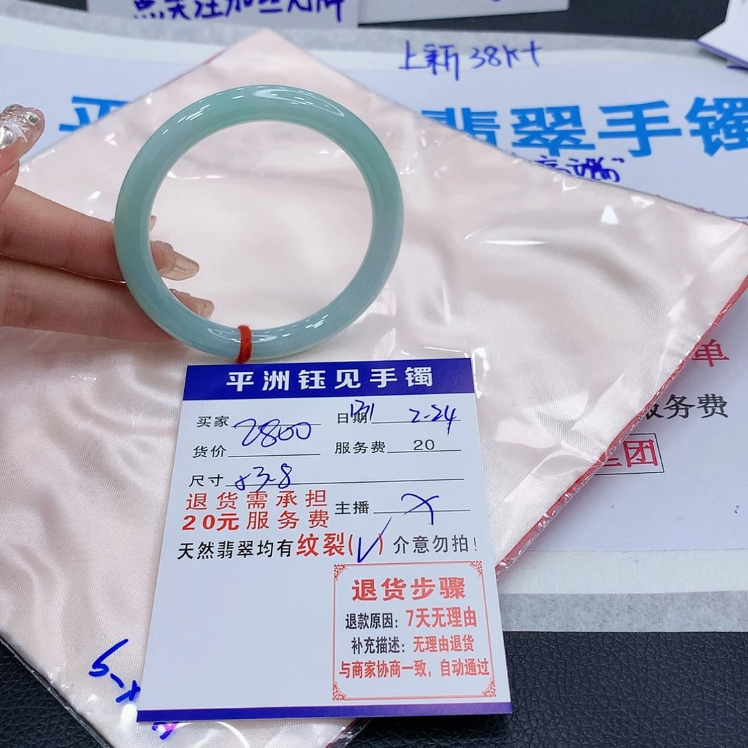 翡翠手镯未镶嵌ftvyhybunimo