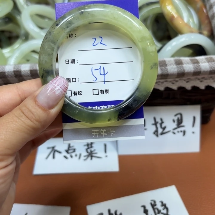 未镶嵌岫玉手镯天然
