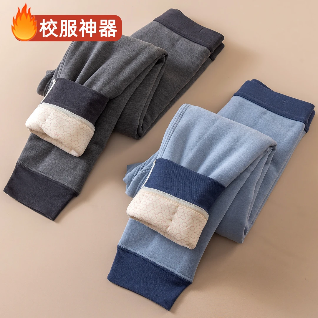 YeeHoO英氏【断码】儿童保暖裤校服神器冬季内搭棉裤男女童加绒加