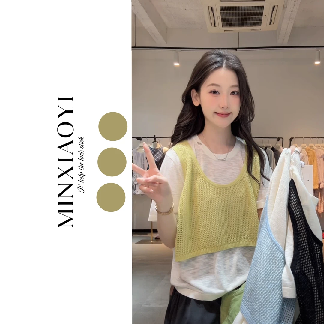 【闵笑一】朝暮 小众设计夏季新款简约圆领短袖黄色针织衫女上衣