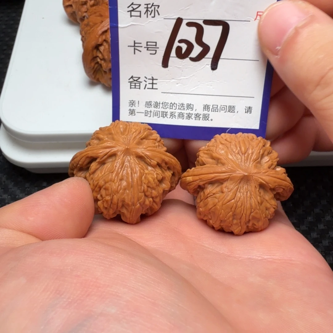 吊坠文玩核桃磨盘