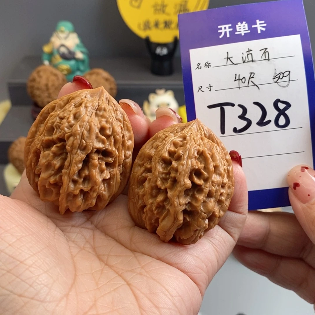 文玩核桃吊坠大沽石40