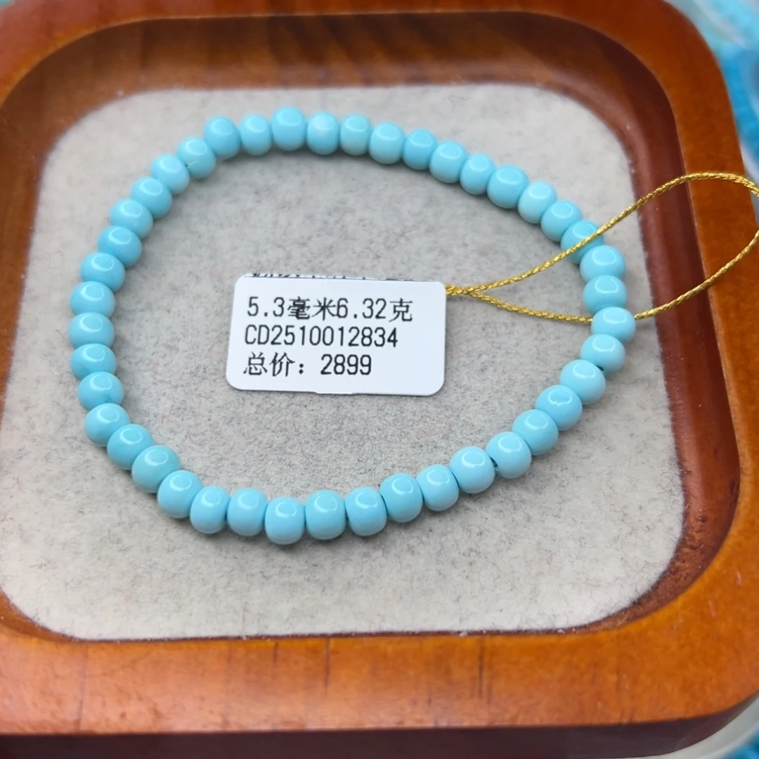 绿松石未镶嵌珠宝半成品
