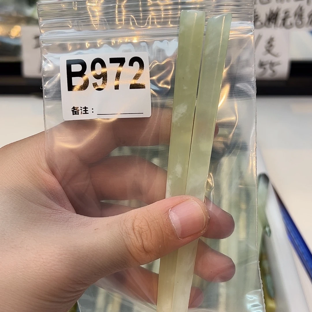 择***老未镶嵌蛇纹石玉发饰