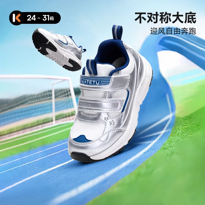 DB卡特兔2025年秋季新款儿童运动鞋开学季老爹鞋男童女童X5CF035