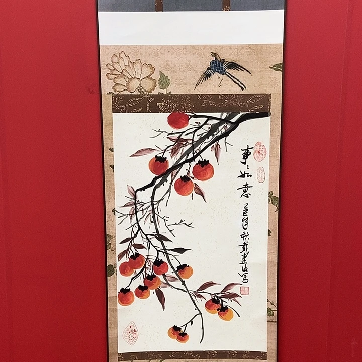 书法戴建设事事如意