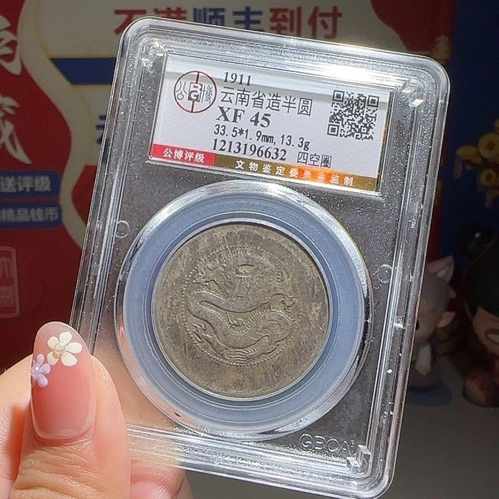 银大喜包老包真云南