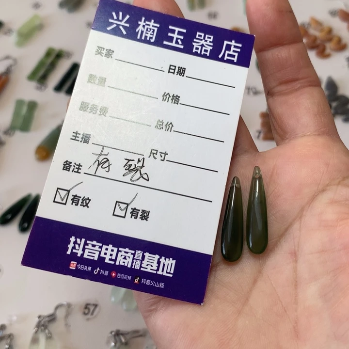 蛇纹石玉耳环未镶嵌哥****话