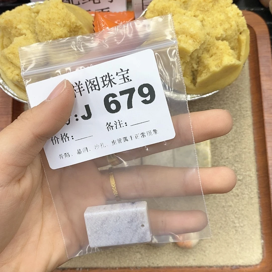 硅化玉笔搁未镶嵌迟*¨