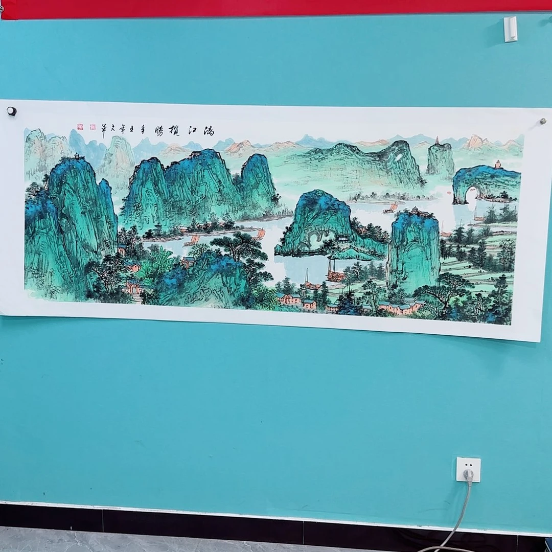 国画李文军教授作品