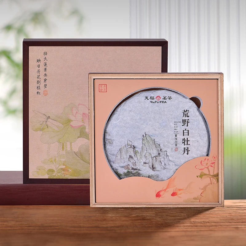 天福茗茶 荒野白牡丹紧压白茶饼 福鼎8年老白茶单饼礼盒装340g