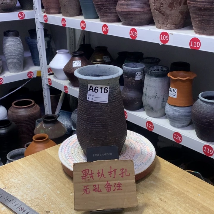 【闪购商品】红陶616号高21口11