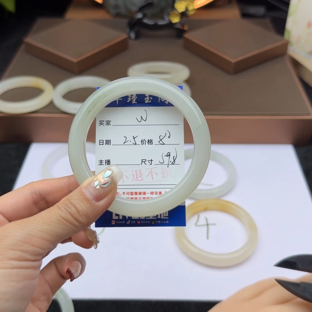 石英质玉手镯未镶嵌W